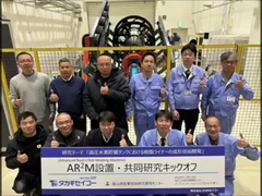 Hydrogen Tank-Specific Rotational Molding Machine